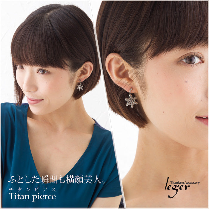 純チタンピアス（ポスト）雪の結晶 PP112pair