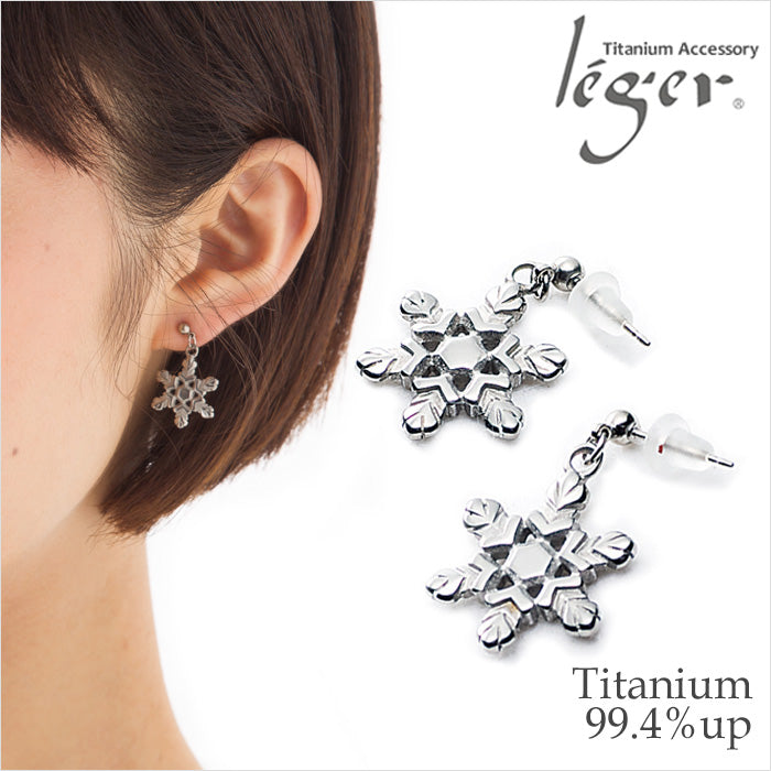 純チタンピアス（ポスト）雪の結晶 PP112pair