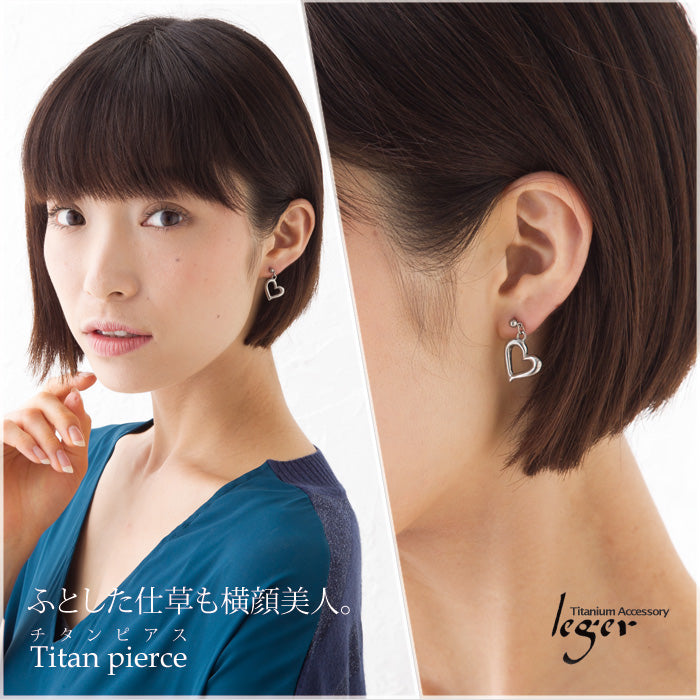 純チタンピアス（ポスト）オープンハート PP113pair