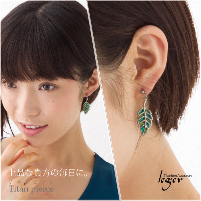 純チタンピアス（ポスト）透かしリーフ PP114GSpair