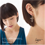 純チタンピアス（ポスト）クロス PP128pair