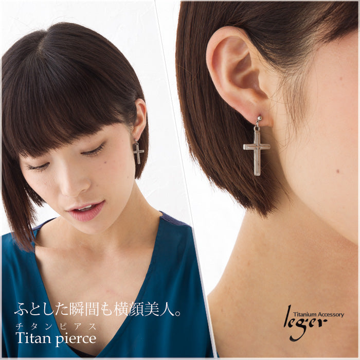 純チタンピアス（ポスト）クロス PP128pair