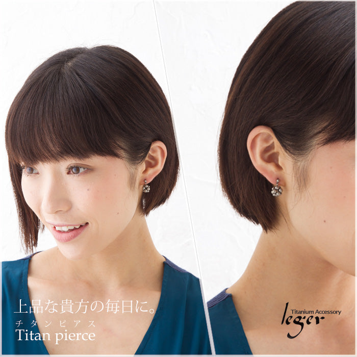 純チタンピアス（ポスト）プチ編玉PP176pair