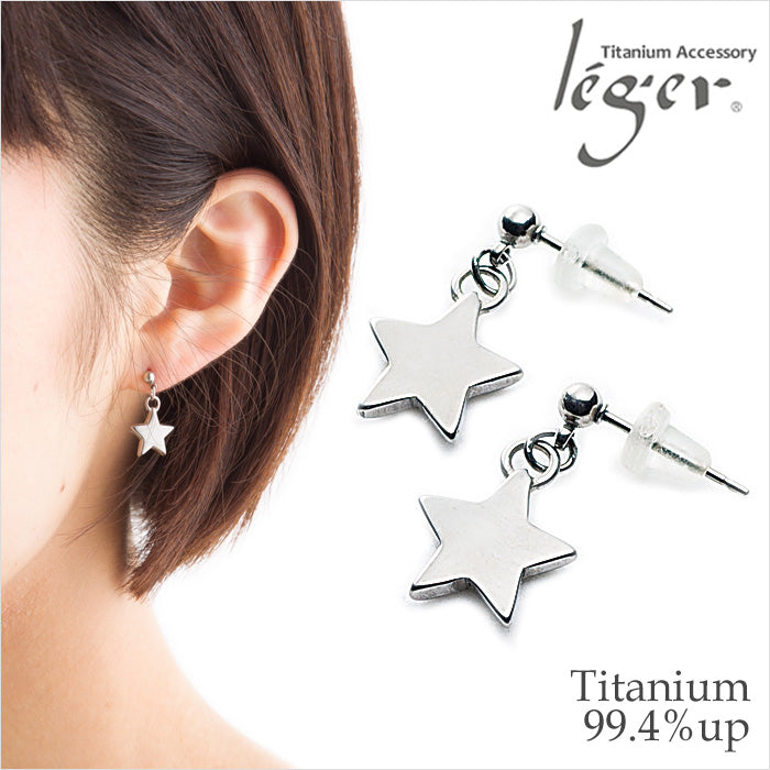 純チタンピアス（ポスト）スター PP23pair