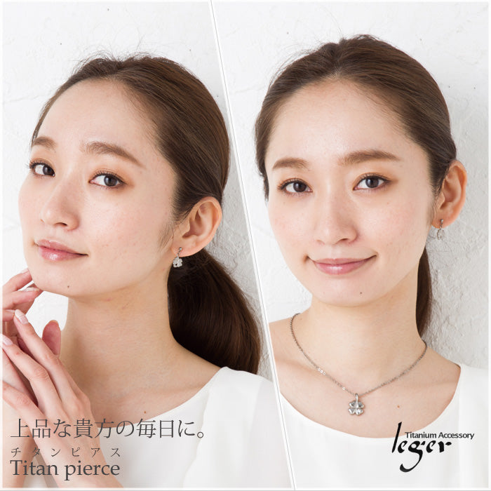 純チタンピアス（ポスト）四葉のクローバー PP32pair