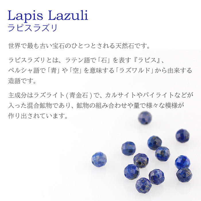純チタン ピアス ラピスラズリ ラウンドカット 6mm 両耳 フック PFN011pair