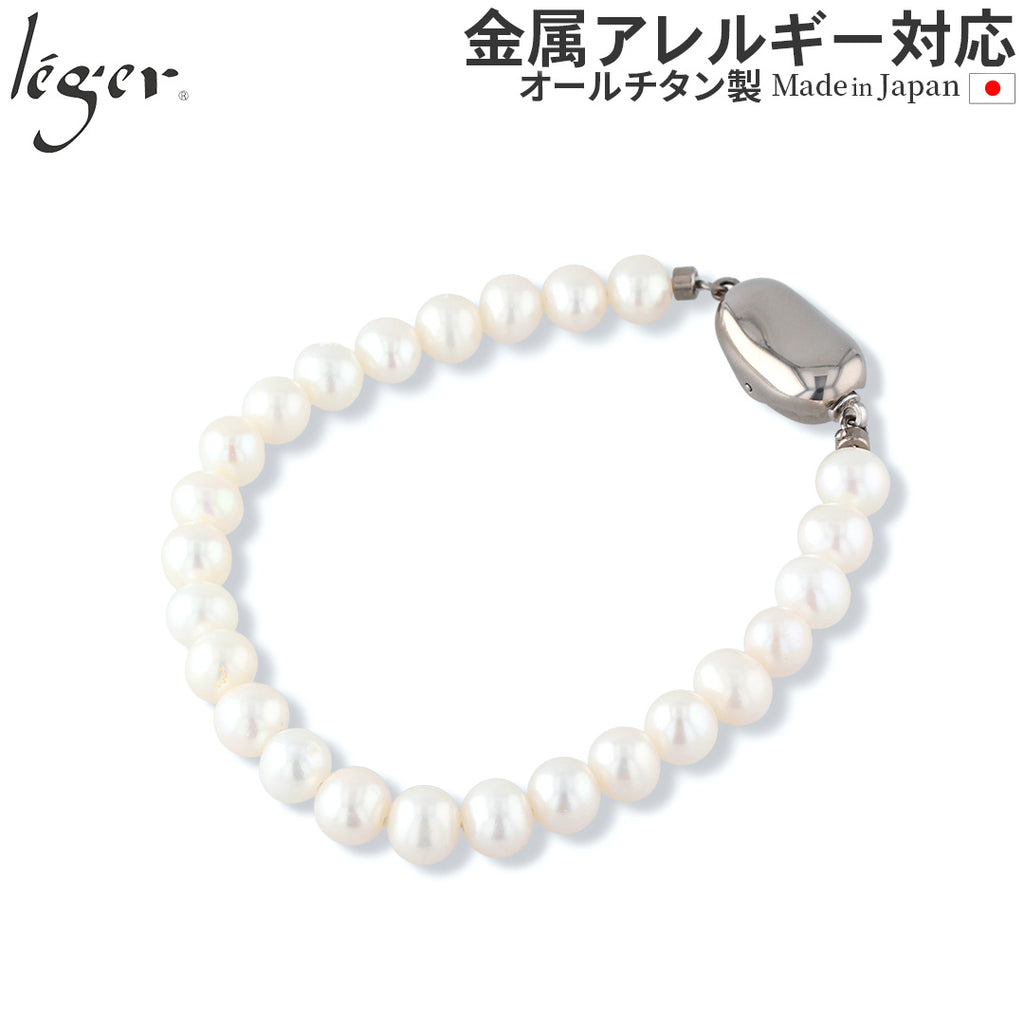 淡水 パール 6mm ブレスレット 17cm  純チタンクラスプ使用  6TPV17C