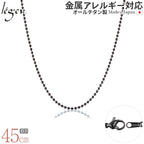 Pure Titanium Necklace Chain Ball Necklace IP Gray Φ1.5mm 45cm I45GF