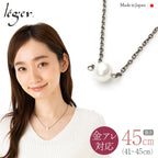 淡水パール ネックレス ひと粒 40cm + アジャスター 5cm NN001
