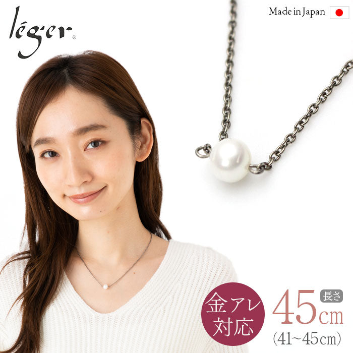 淡水パール ネックレス ひと粒 40cm + アジャスター 5cm NN001