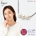 ロング パール ネックレス 三粒 60cm NN003