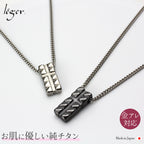 純チタンペアネックレス スクエアクロス 50cm 55cm T143T143Gpair