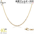 純チタン ネックレス チェーン IPゴールド 40cm アズキ （ 小豆 ） 2.0mm幅 A40GLF