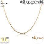 純チタン ネックレス チェーン IPゴールド 40cm アズキ （ 小豆 ） 2.0mm幅 A40GLF