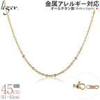 純チタン ネックレス チェーン IPゴールド 45cm アズキ （ 小豆 ） 2.0mm幅 A45GLF