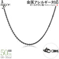 Pure Titanium Necklace Chain, IP Grey, 50cm, Azuki (Red Bean) 2.0mm Width, A50GF