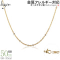 純チタン ネックレス チェーン IPゴールド 50cm アズキ （ 小豆 ） 2.0mm幅 A50GLF