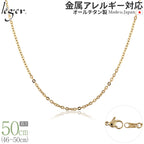 純チタン ネックレス チェーン IPゴールド 50cm アズキ （ 小豆 ） 2.0mm幅 A50GLF