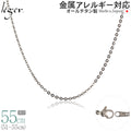 純チタン ネックレス チェーン 55cm アズキ （ 小豆 ） 2.0mm幅 A55F
