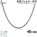 純チタン ネックレス チェーン IPグレー 55cm アズキ （ 小豆 ） 2.0mm幅 A55GF