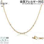 純チタン ネックレス チェーン IPゴールド 55cm アズキ （ 小豆 ） 2.0mm幅 A55GLF