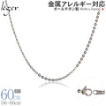 純チタン ネックレス チェーン 60cm アズキ （ 小豆 ） 2.0mm幅 A60F