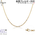 純チタン ネックレス チェーン IPゴールド 65cm アズキ （ 小豆 ） 2.0mm幅 A65GLF