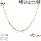 純チタン ネックレス チェーン IPゴールド 70cm アズキ （ 小豆 ） 2.0mm幅 A70GLF