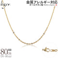 純チタン ネックレス チェーン IPゴールド 80cm アズキ （ 小豆 ） 2.0mm幅 A80GLF