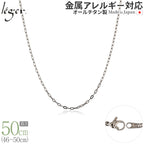 純チタン ネックレス チェーン 50cm 小判 2.0mm幅 AO50F