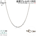 純チタン ネックレス チェーン 55cm 小判 2.0mm幅 AO55F