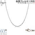 純チタン ネックレス チェーン 60cm 小判 2.0mm幅 AO60F