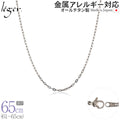 純チタン ネックレス チェーン 65cm 小判 2.0mm幅 AO65F