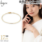 純チタン ブレスレット / アンクレット 小豆 IPゴールド 17cm 2.0mm幅 AV17GLF