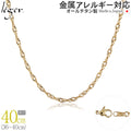 純チタン ネックレス チェーン IPゴールド 40cm スクリュー 3.3mm幅 B40GLF