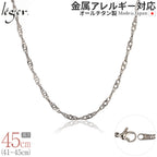 純チタン ネックレス チェーン 45cm スクリュー 3.3mm幅 B45F