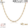 純チタン ネックレス チェーン IPゴールド 45cm スクリュー 3.3mm幅 B45GLF