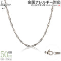 純チタン ネックレス チェーン 50cm スクリュー 3.3mm幅 B50F