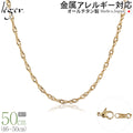 純チタン ネックレス チェーン IPゴールド 50cm スクリュー 3.3mm幅 B50GLF