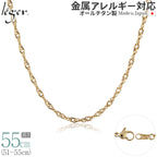 純チタン ネックレス チェーン IPゴールド 55cm スクリュー 3.3mm幅 B55GLF