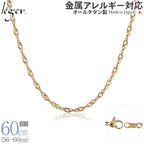 純チタン ネックレス チェーン IPゴールド 60cm スクリュー 3.3mm幅 B60GLF