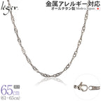 純チタン ネックレス チェーン 65cm スクリュー 3.3mm幅 B65F