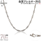 純チタン ネックレス チェーン 70cm スクリュー 3.3mm幅 B70F