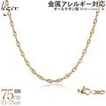 純チタン ネックレス チェーン IPゴールド 75cm スクリュー 3.3mm幅 B75GLF