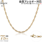 純チタン ネックレス チェーン IPゴールド 75cm スクリュー 3.3mm幅 B75GLF
