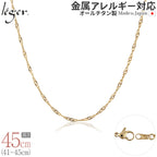 Pure Titanium Necklace Chain, IP Gold, 45cm, Screw, 2.2mm width, BS45GLF