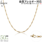 Pure Titanium Necklace Chain, IP Gold, 50cm, Screw, 2.2mm width, BS50GLF