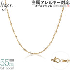 Pure Titanium Necklace Chain IP Gold 55cm Screw 2.2mm Width BS55GLF