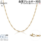 Pure Titanium Necklace Chain IP Gold 60cm Screw 2.2mm width BS60GLF