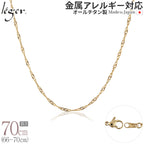 Pure Titanium Necklace Chain IP Gold 70cm Screw 2.2mm Width BS70GLF